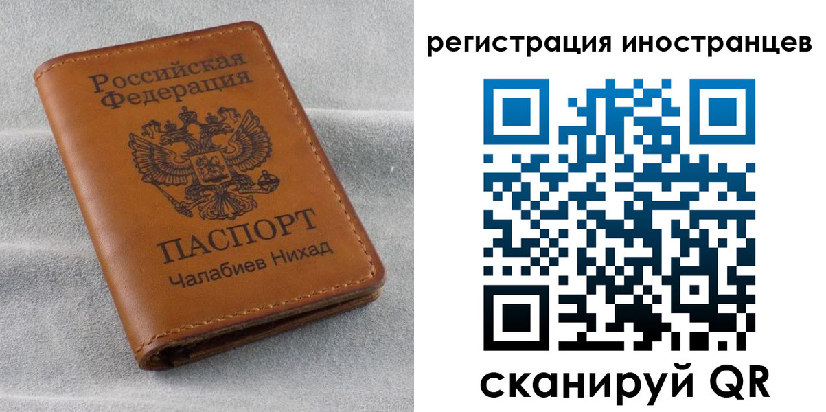 прописка для школы в Вязниках