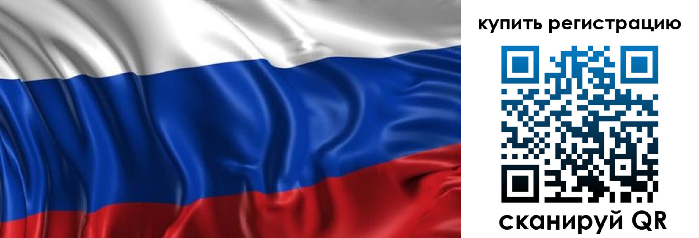 временная регистрация в Вязниках