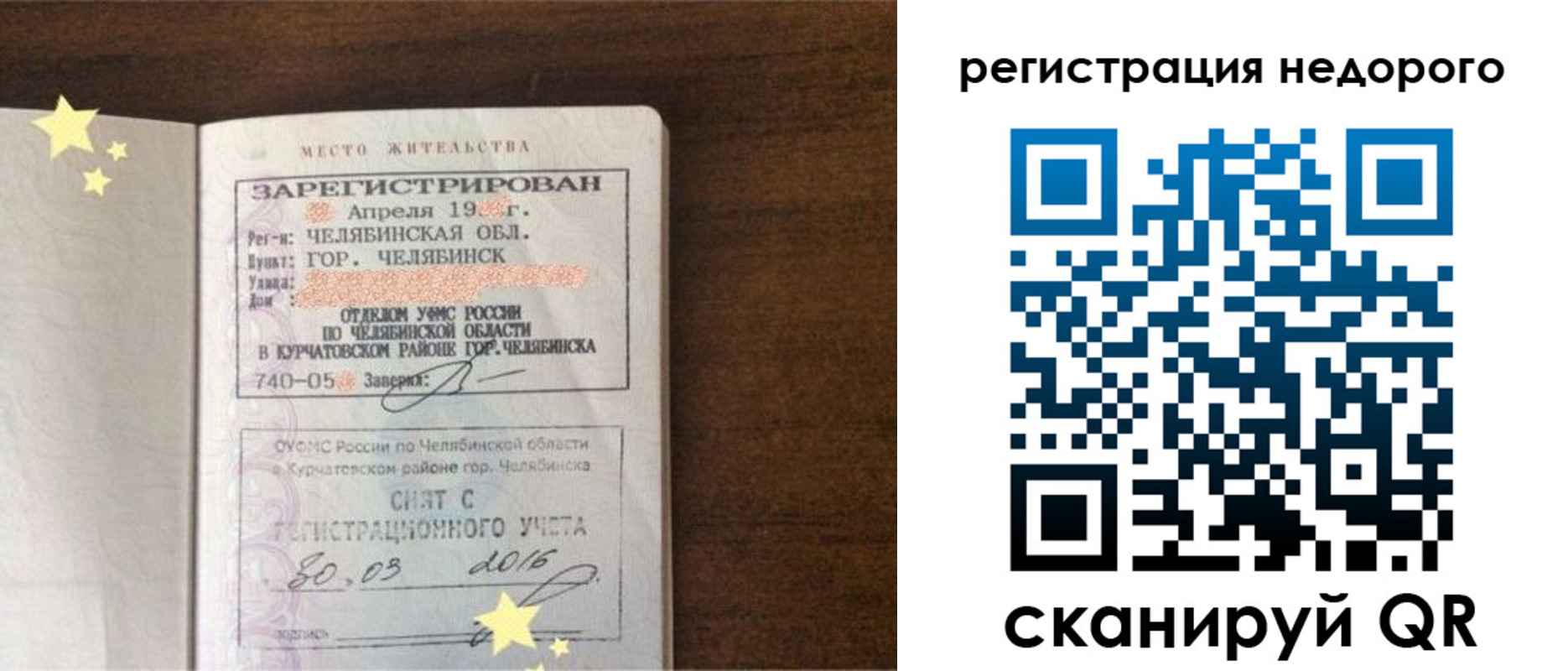найти адрес прописки в Вязниках