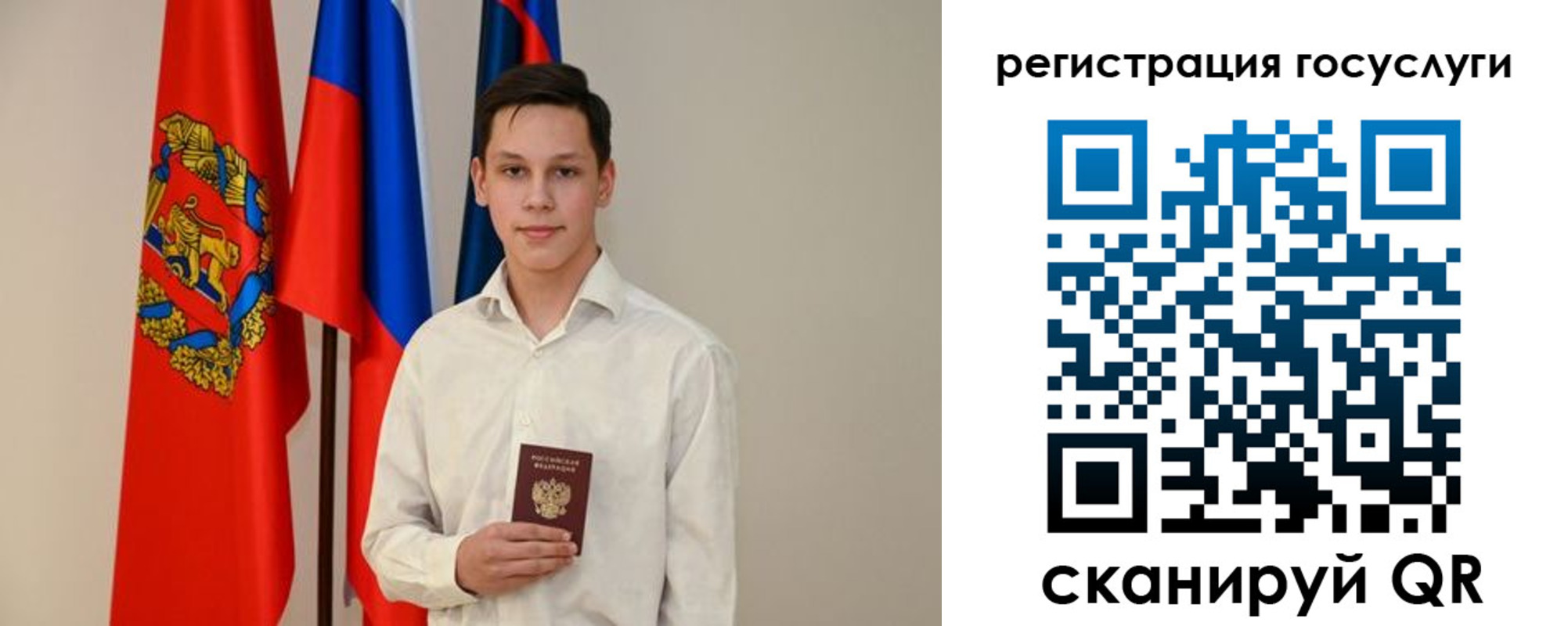 временная регистрация в Вязниках
