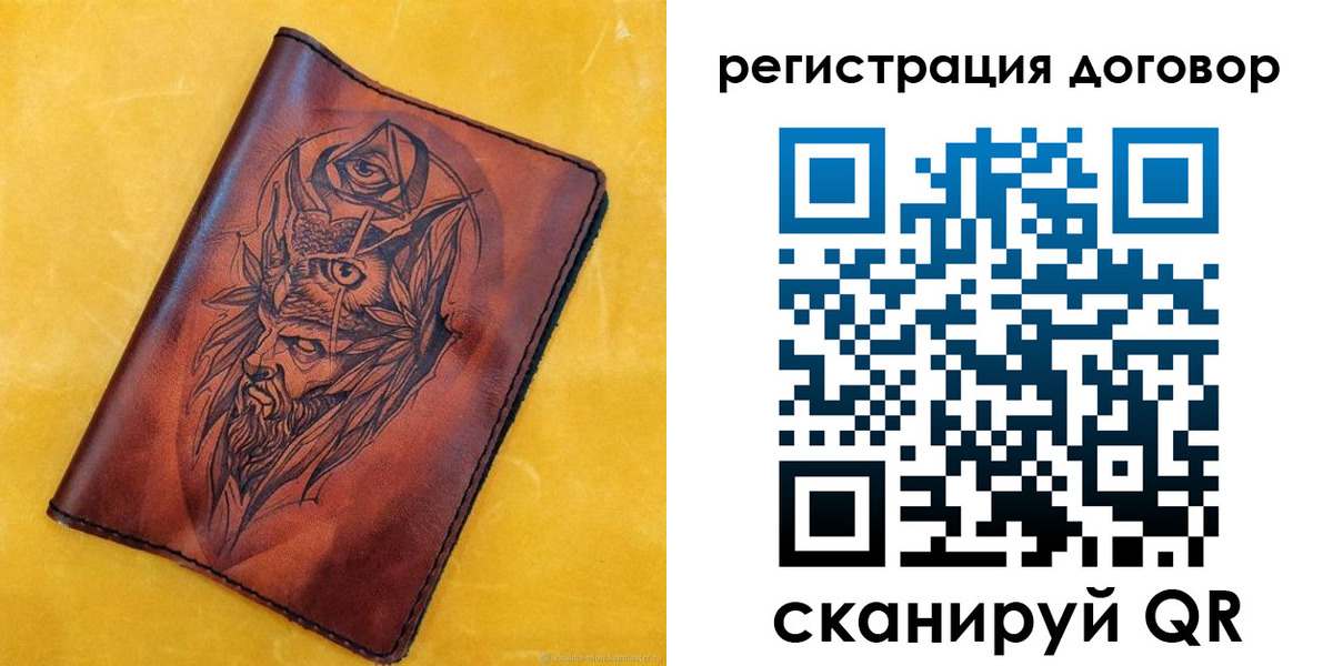 прописка иностранных граждан в Вязниках